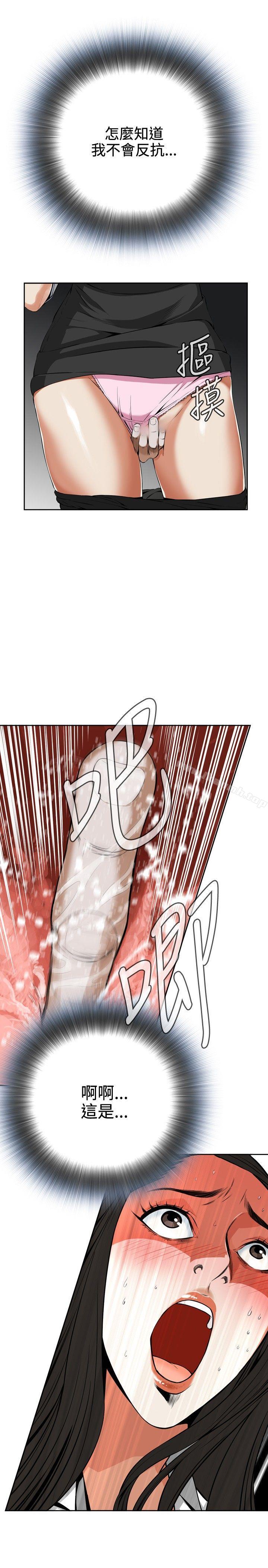 第5話 - 第7.jpg页