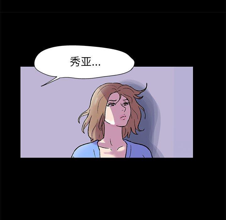 第19话 - 第44.jpg页