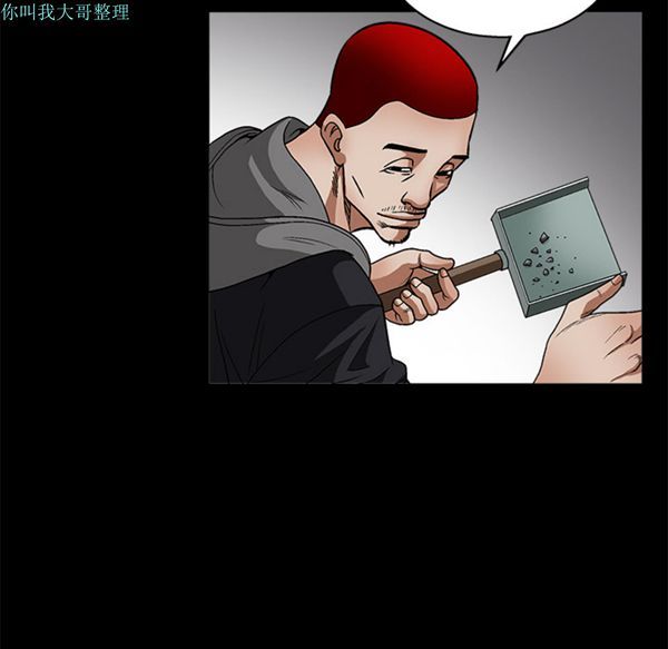 第 11 话 - 第81.jpg页