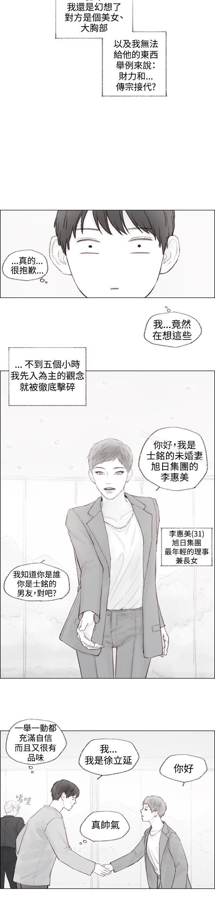 第4话 - 第5.jpg页