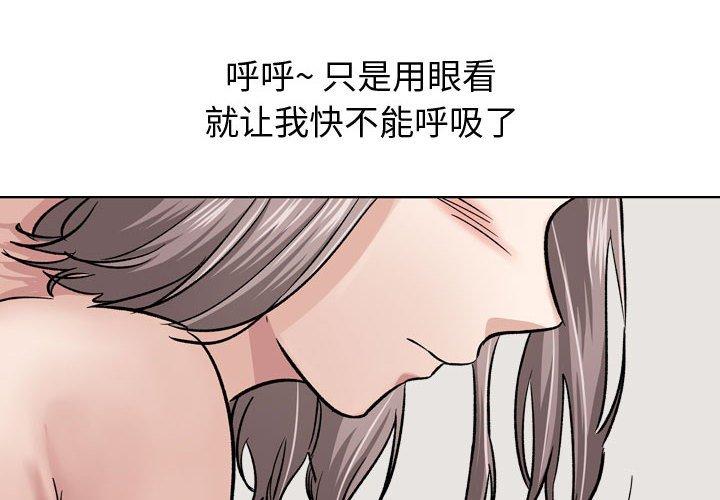 第 11 话 - 第4.jpg页