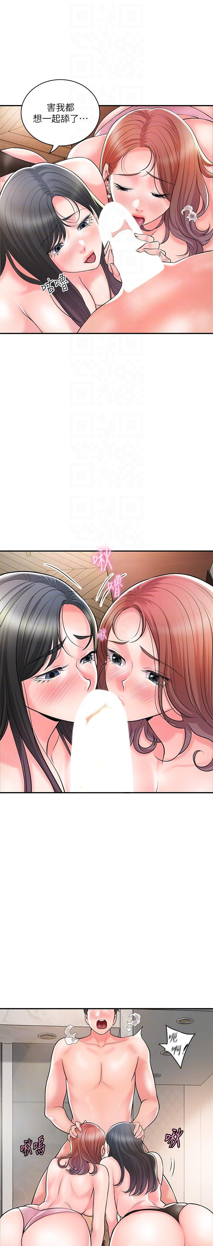第103话-和岳母一起3P - 第30.jpg页