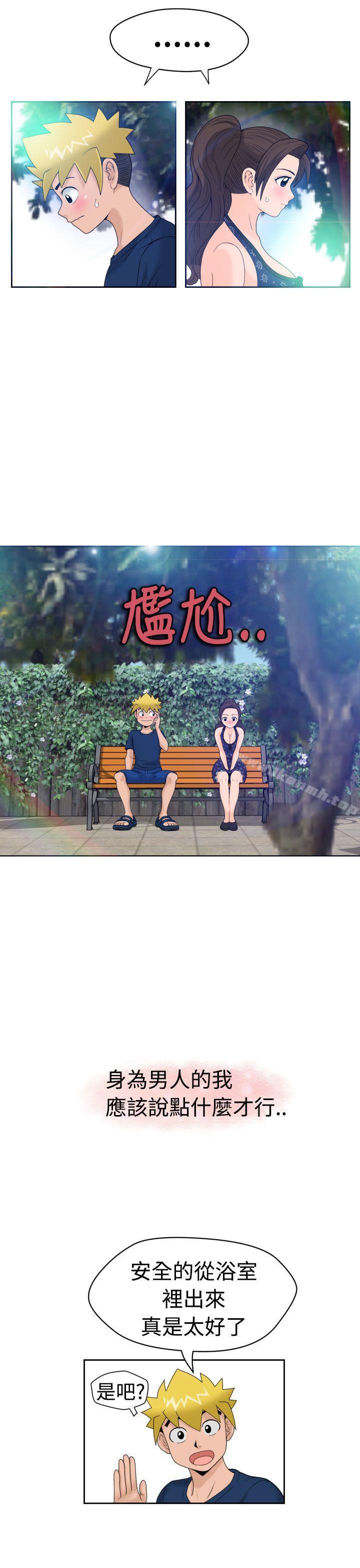 第11话 - 第3.jpg页