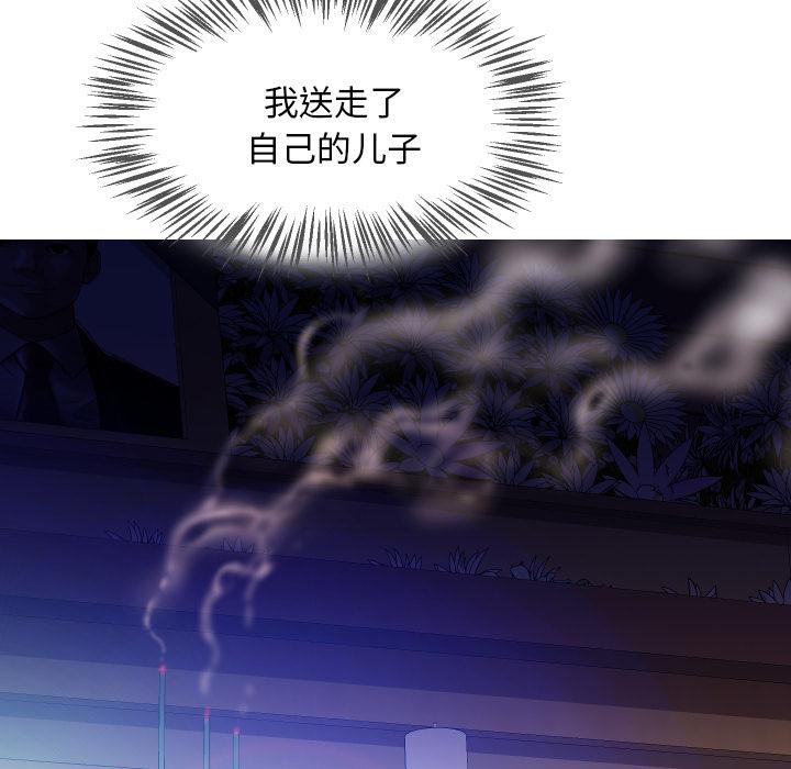 第 1 话 - 第115.jpg页