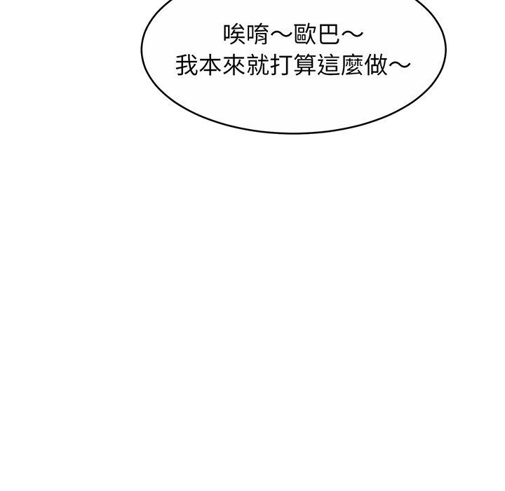 第9话 - 第106.jpg页