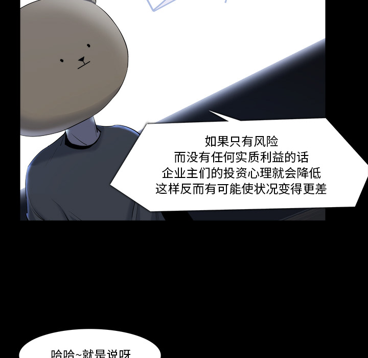 第 22 话 - 第13.jpg页