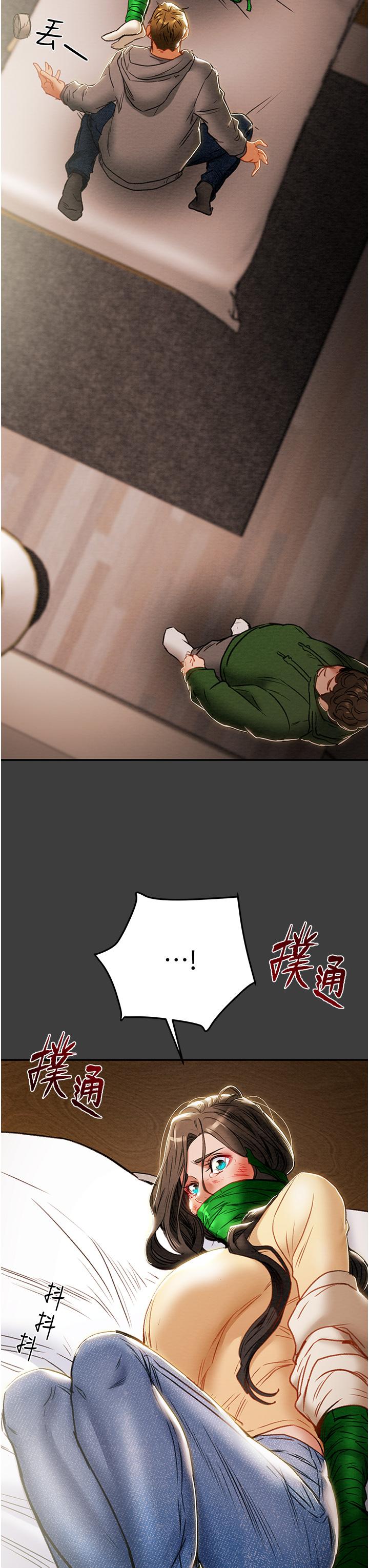 第78话-忠于慾望的告白 - 第40.jpg页