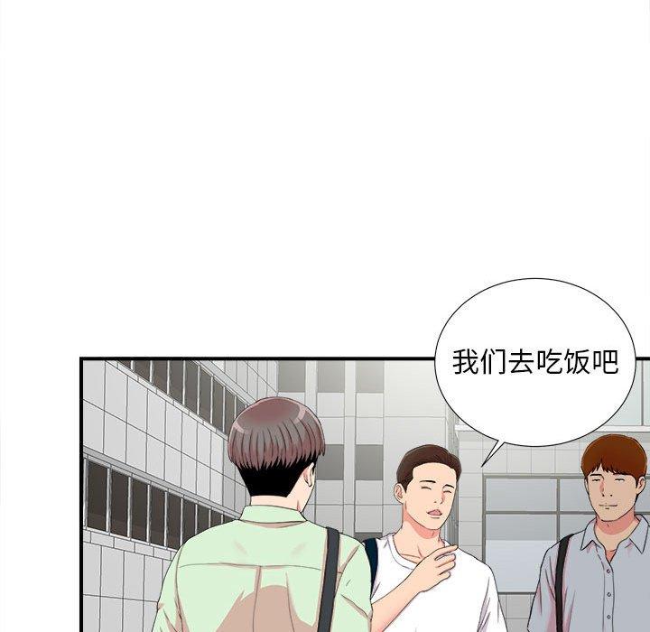 第 10 话 - 第72.jpg页
