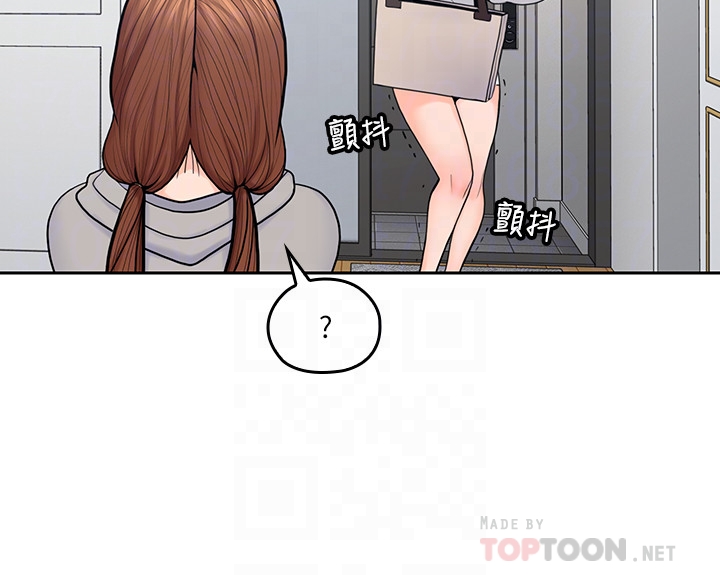 第19話-瞞著雅嵐繼續恩愛 - 第7.jpg页