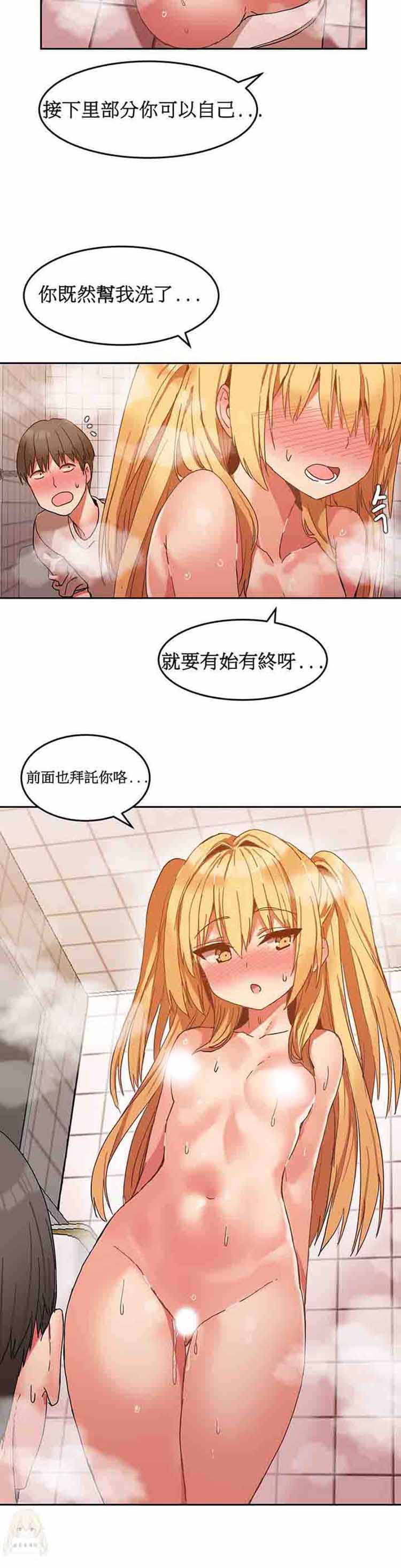 第 8 话 - 第9.jpg页