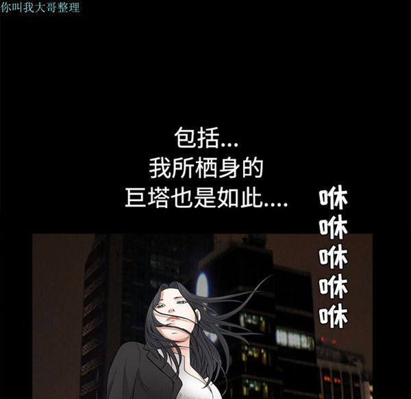 第 23 话 - 第173.jpg页