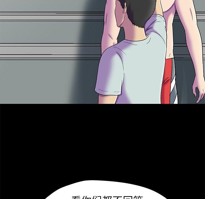 第156话 - 第25.jpg页