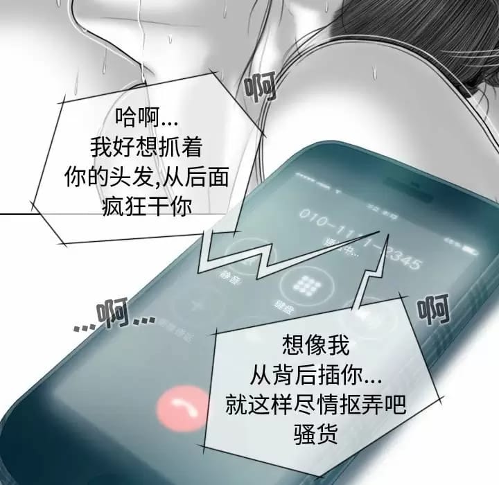 第10話 - 第51.jpg页