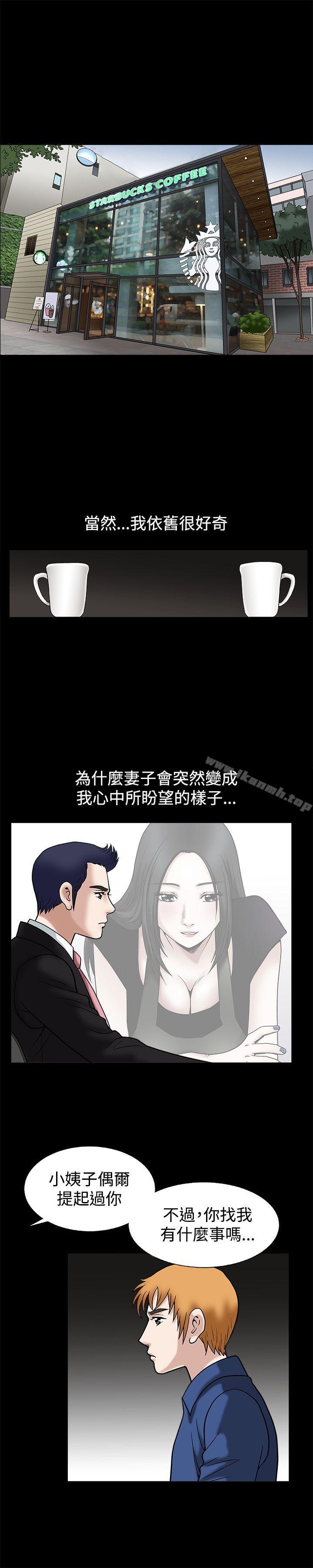 第14話 - 第22.jpg页