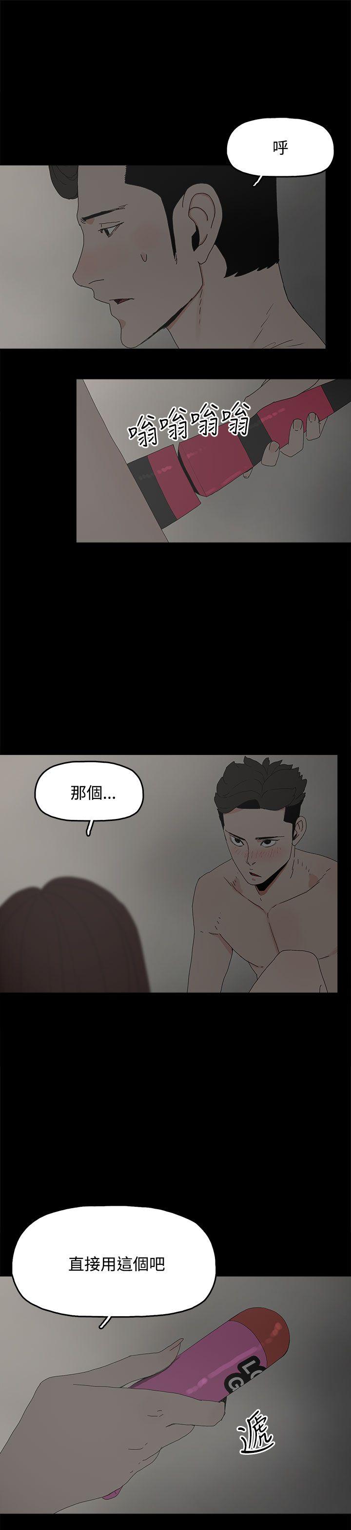 第 21 话 - 第35.jpg页