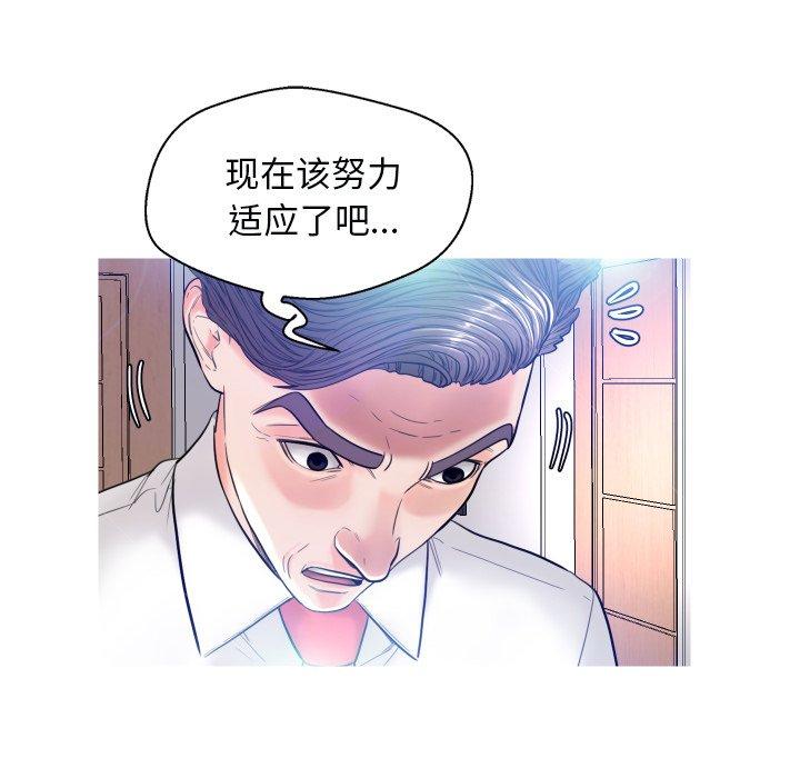 第 4 话 - 第85.jpg页