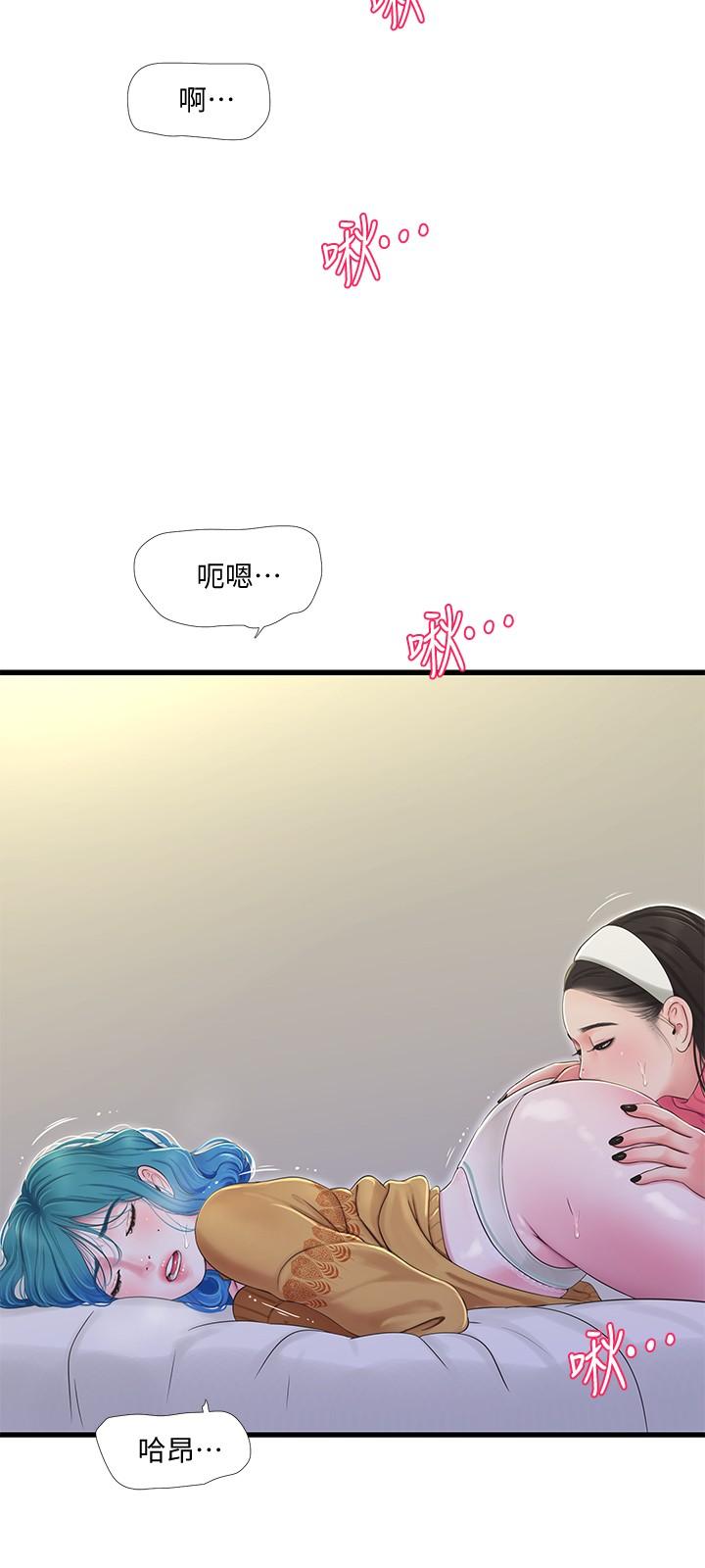 第70話-慾火焚身的佳晴 - 第13.jpg页