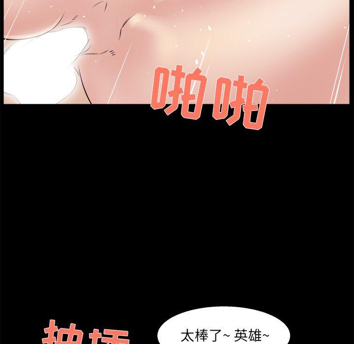 第 22 话 - 第82.jpg页