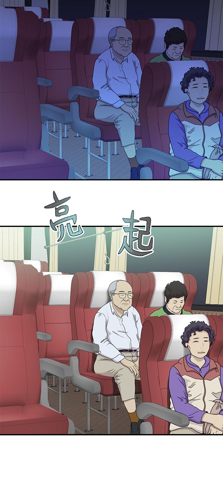 第70话-紧张刺激的客运内车震 - 第38.jpg页