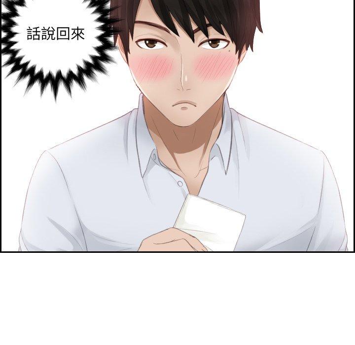 第10话 - 第27.jpg页