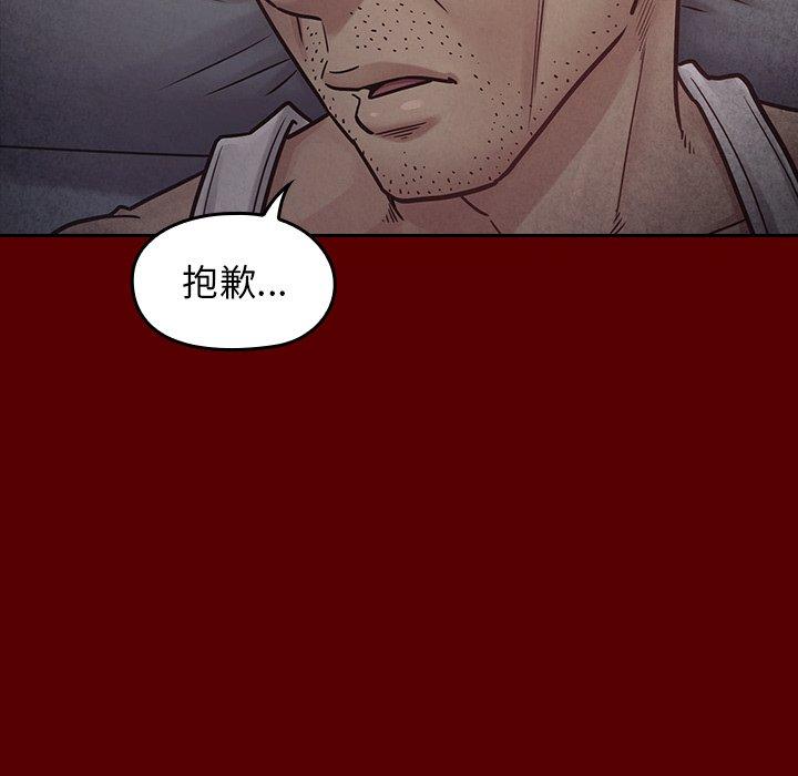 第24话 - 第54.jpg页