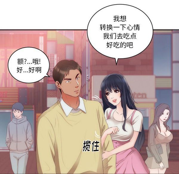 第 23 话 - 第82.jpg页