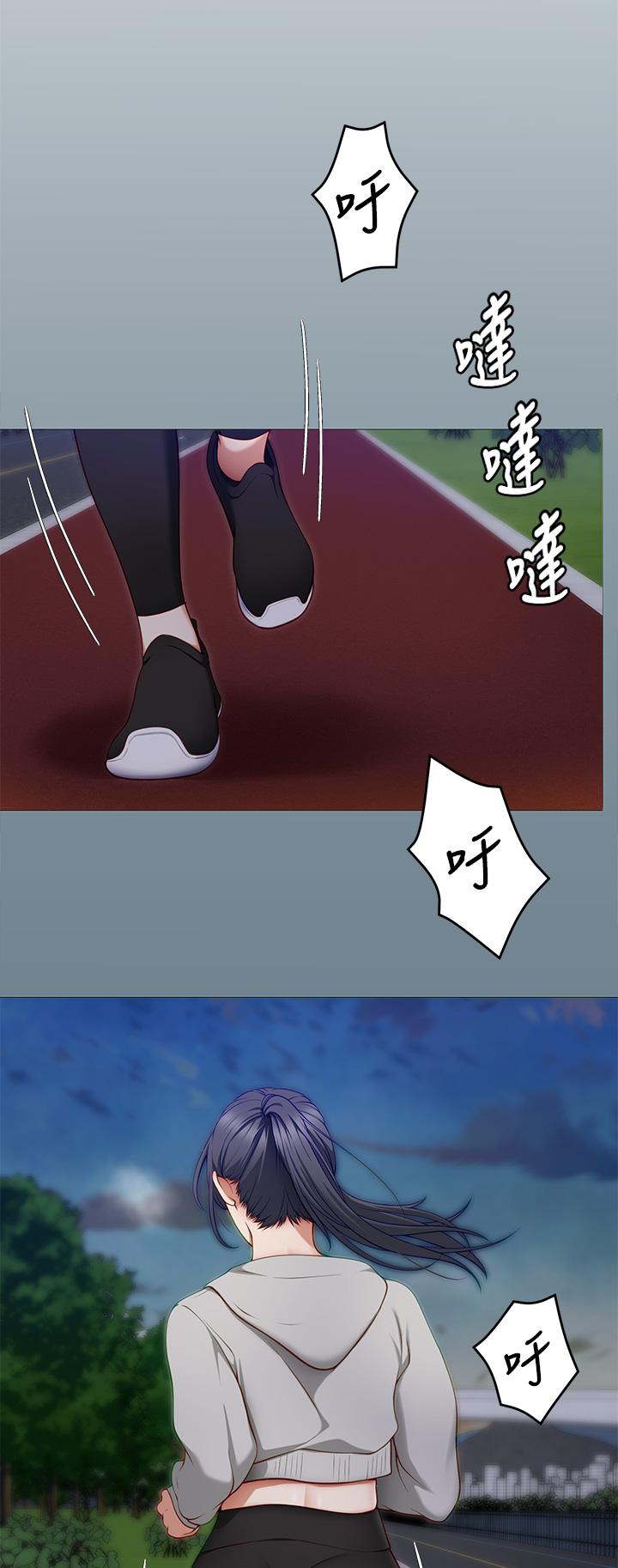 第30話-被再穎聽到呻吟聲 - 第7.jpg页