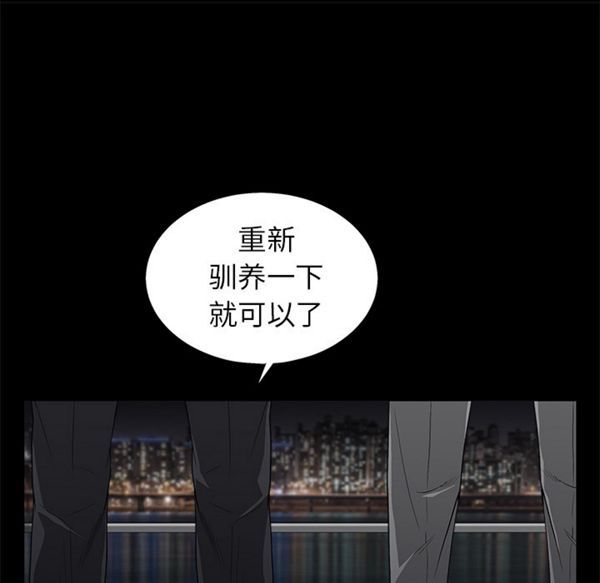 第 52 话 - 第36.jpg页