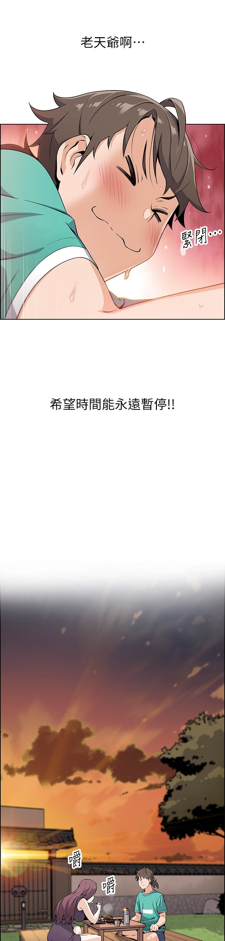 第1話-美味的母女嫩豆腐 - 第63.jpg页