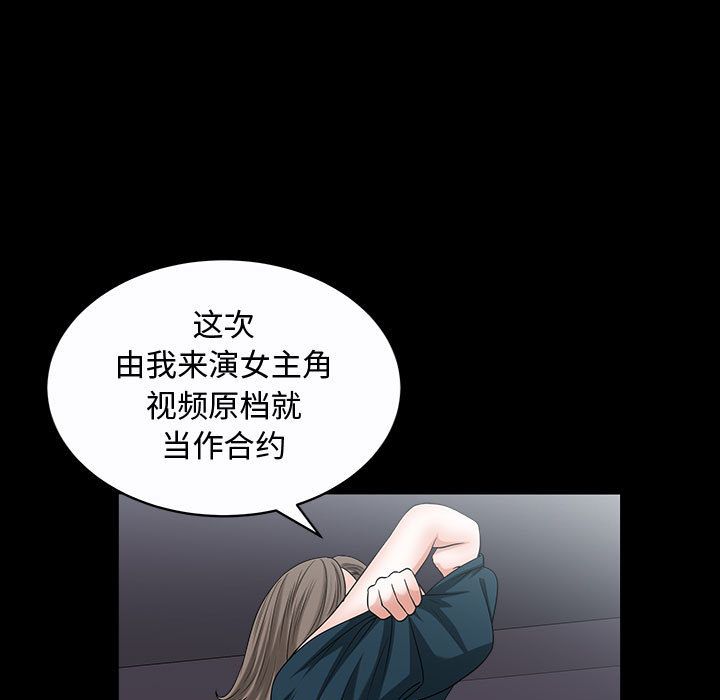 第11话 - 第93.jpg页