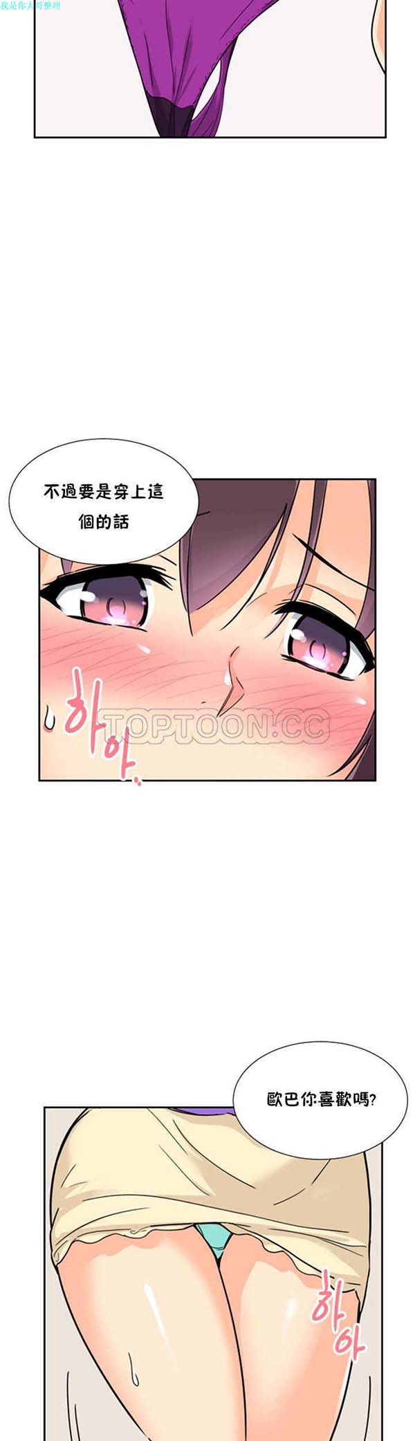 第 22 话 - 第12.jpg页