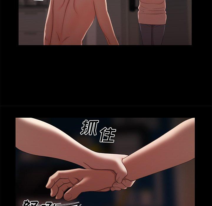 第 20 话 - 第105.jpg页