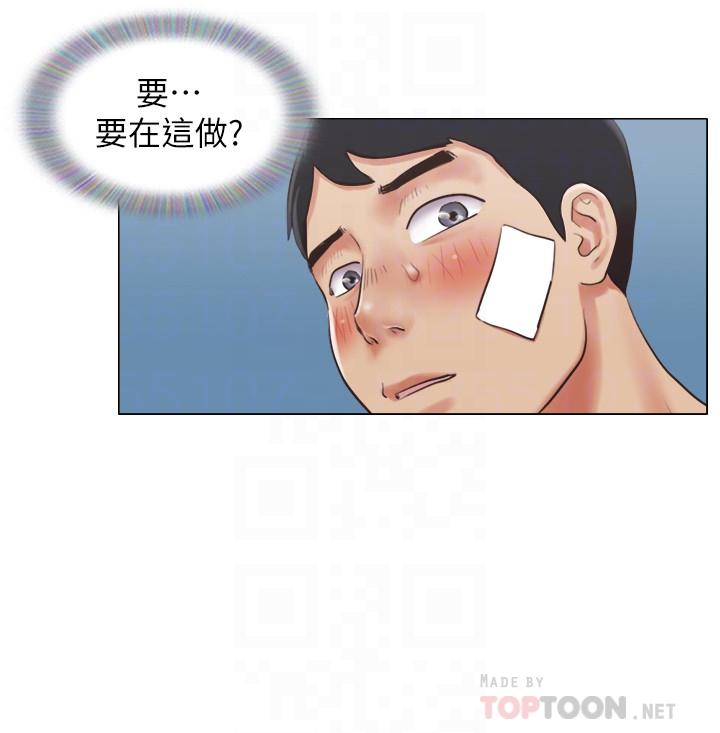 第37話-你的奶頭真美味... - 第4.jpg页