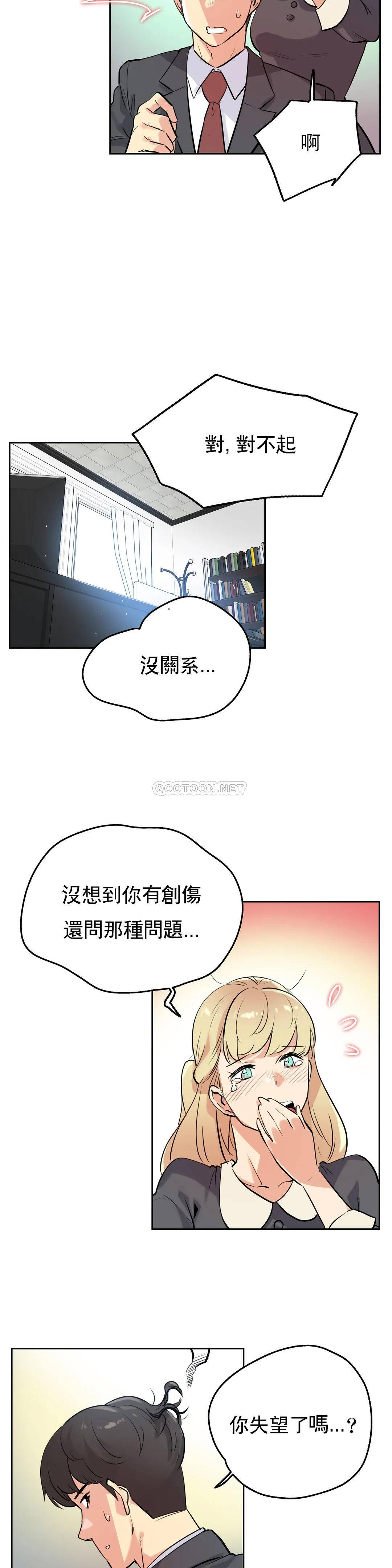 第50话 - 第4.jpg页