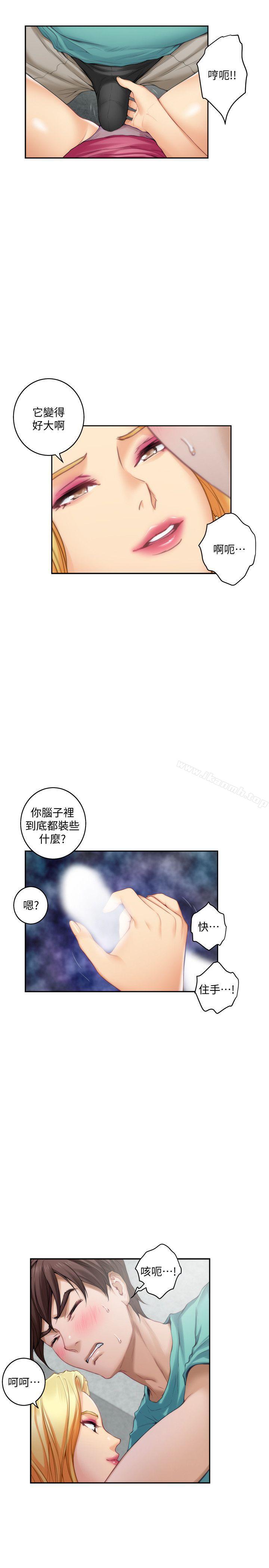 第33话-露美姐的挑逗 - 第13.jpg页