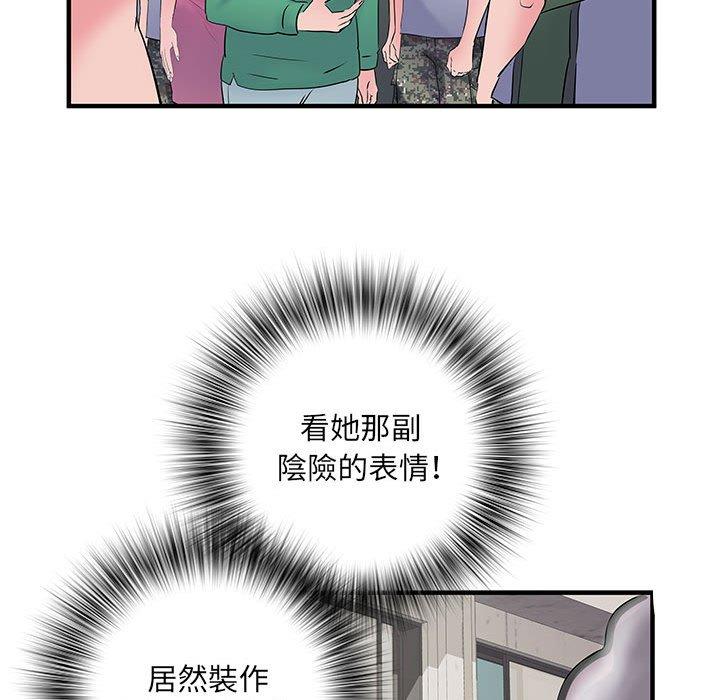 第32话 - 第76.jpg页
