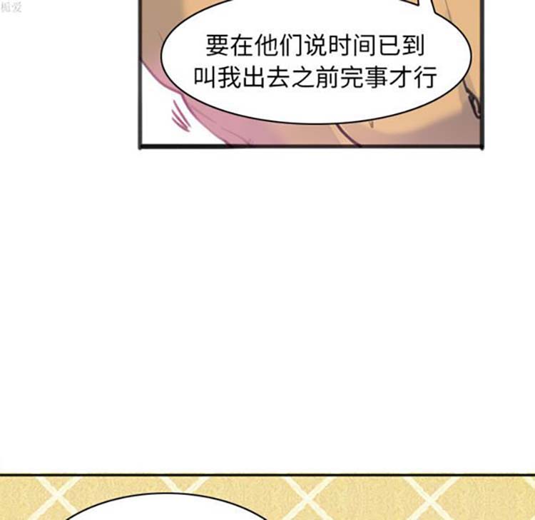 第 10 话 - 第67.jpg页