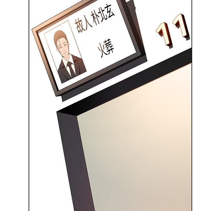 第38話 - 第28.jpg页