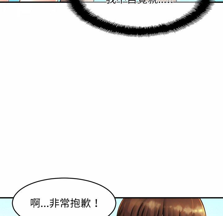 第3话 - 第192.jpg页