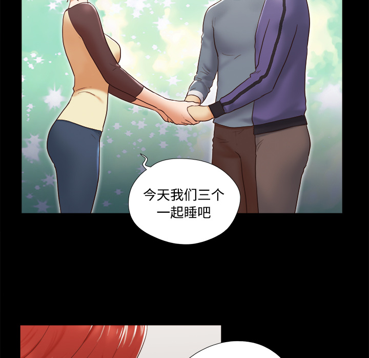 【完结】：28 - 第51.jpg页