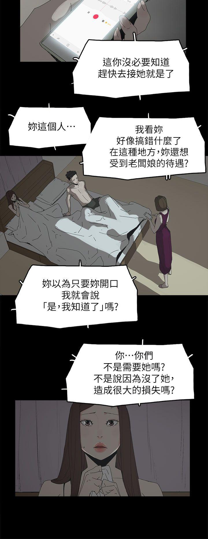 第 44 话 - 第7.jpg页