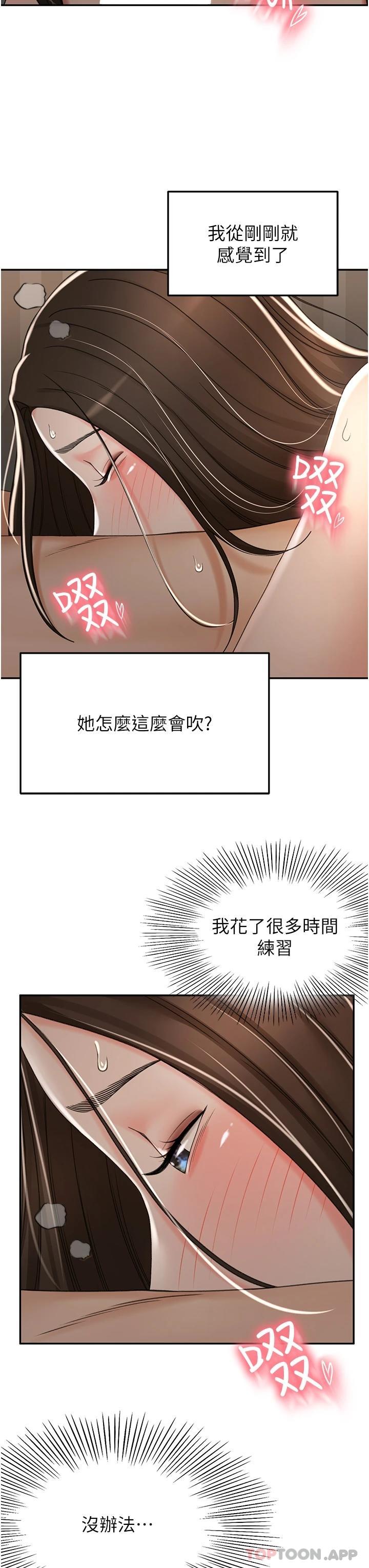 第62话-我不想错过你 - 第13.jpg页