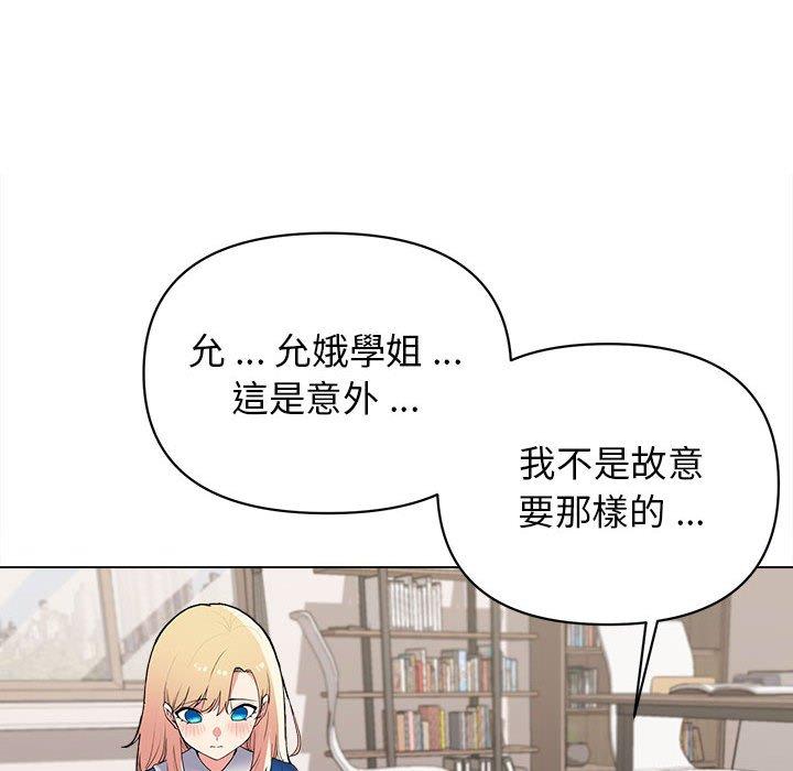 第7話 - 第146.jpg页