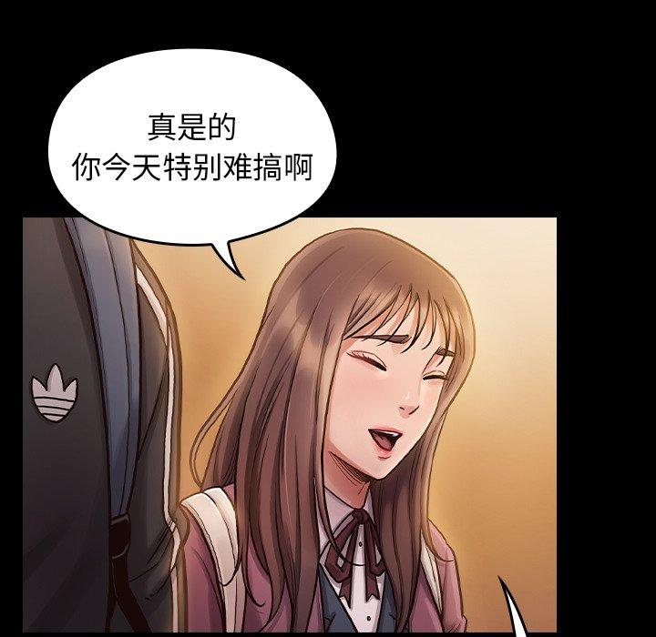 第11话 - 第122.jpg页