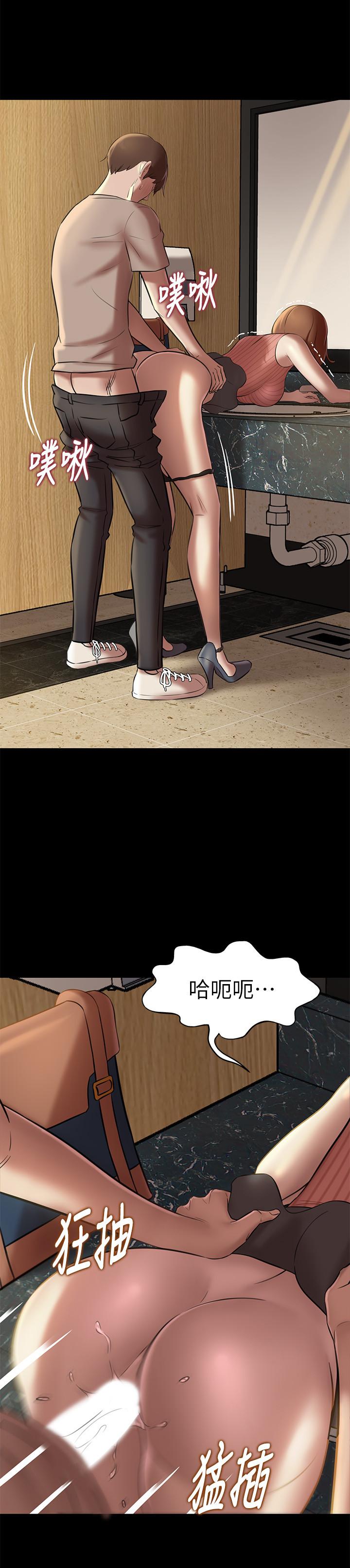 第14話-你的私密處被我看光了 - 第21.jpg页