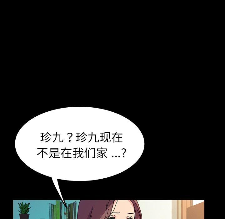 第64话 - 第107.jpg页
