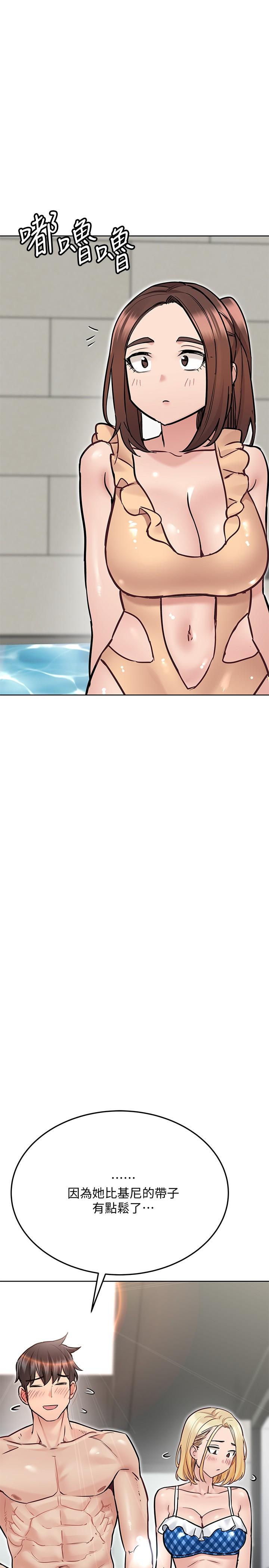 第35話-泳裝都激凸了 - 第47.jpg页