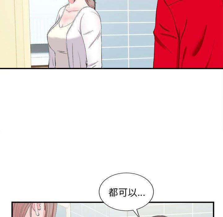 第 19 话 - 第12.jpg页