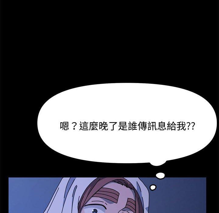 第25话 - 第141.jpg页