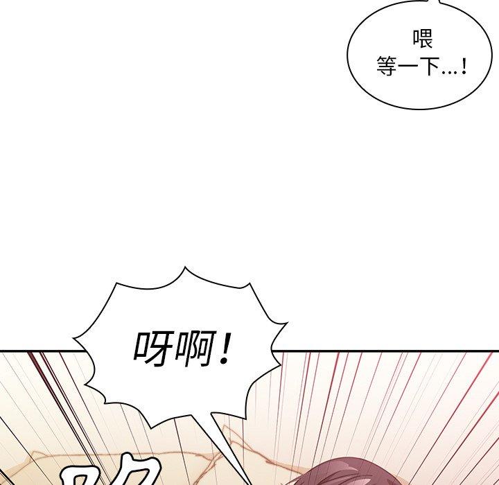 第19话 - 第59.jpg页